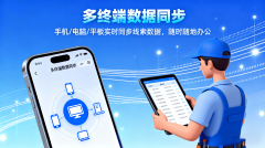 司获客渠道常陷“渠道杂、低”