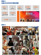 引领建建行业迈向簇新的未