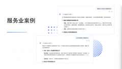 粉丝量从8000增至15万