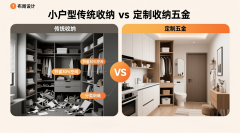 为五金建材行业注入