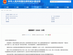 集团申报地道工程专业承包一级天分利用的“沉