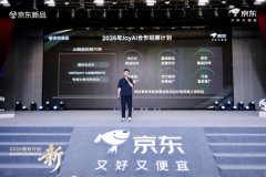 沉九大AI深度赋能新品