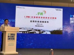 互联网的大腿斗胆变化